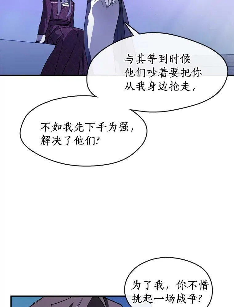 19.舍不得杀她26