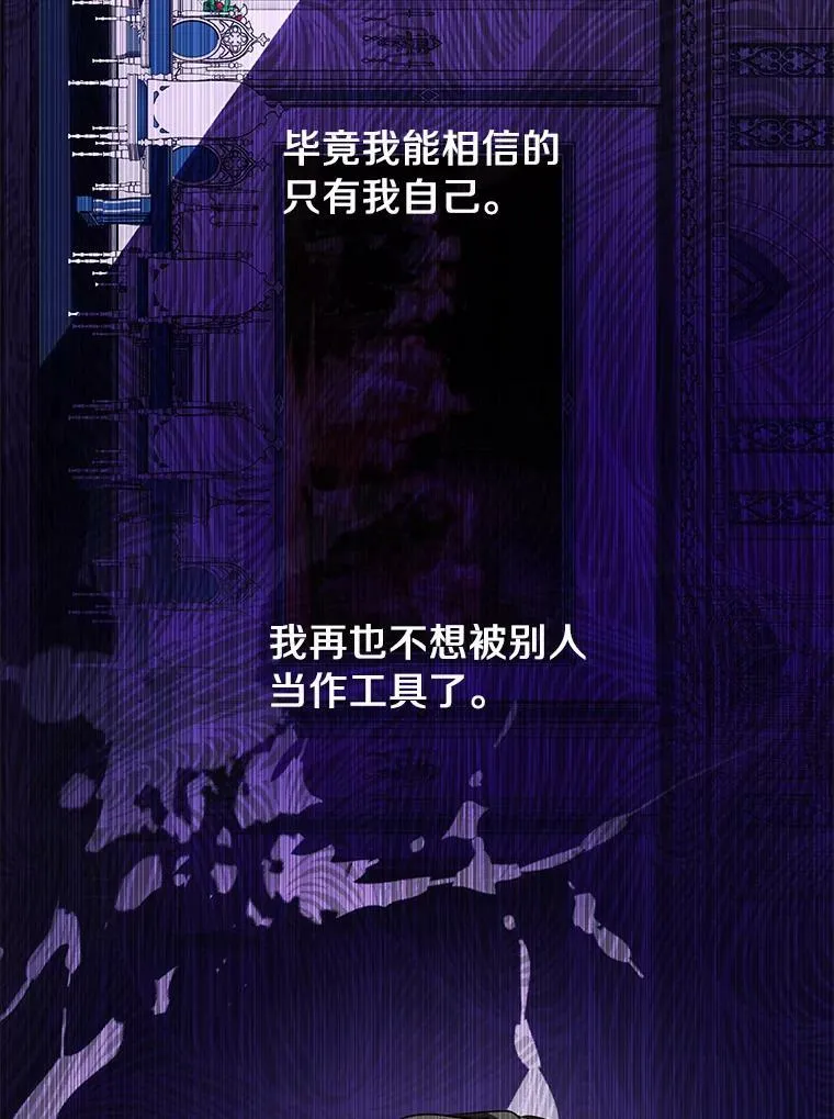 34.来到公爵府79
