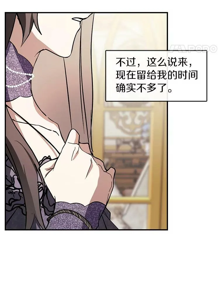 8.何去何从68