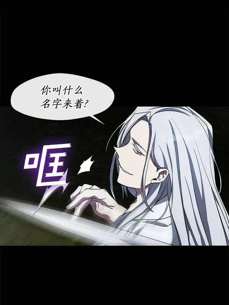 37.永远以皇室为先67