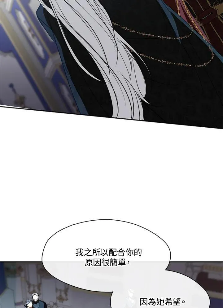 第95话70