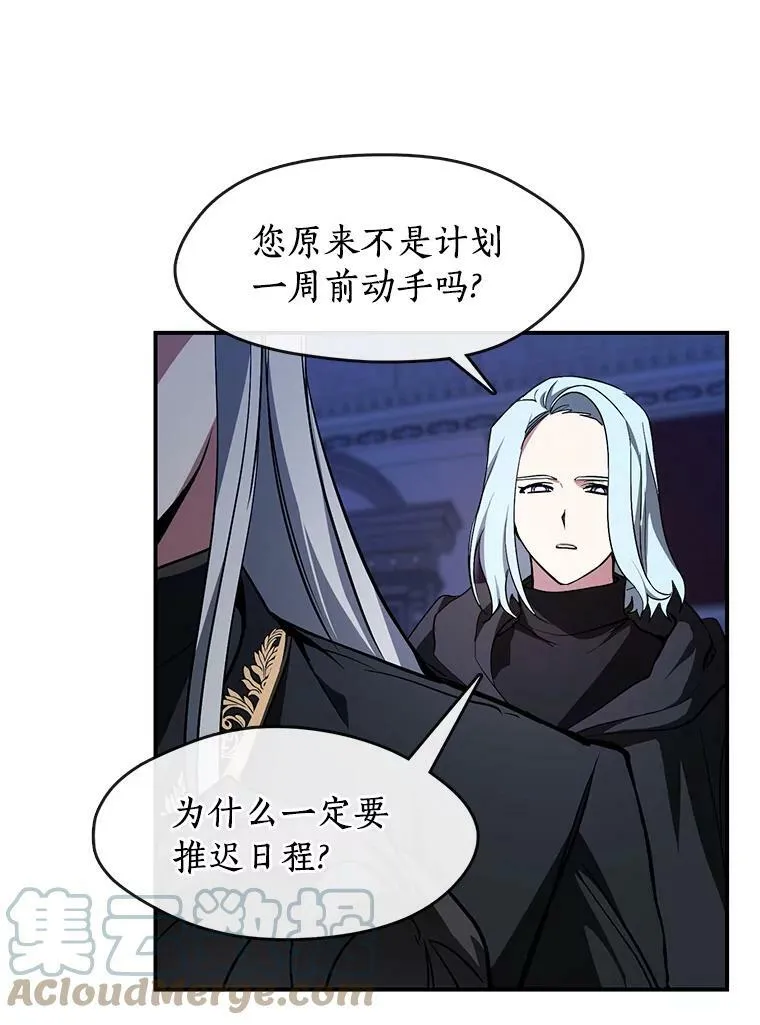 13.回魔塔18