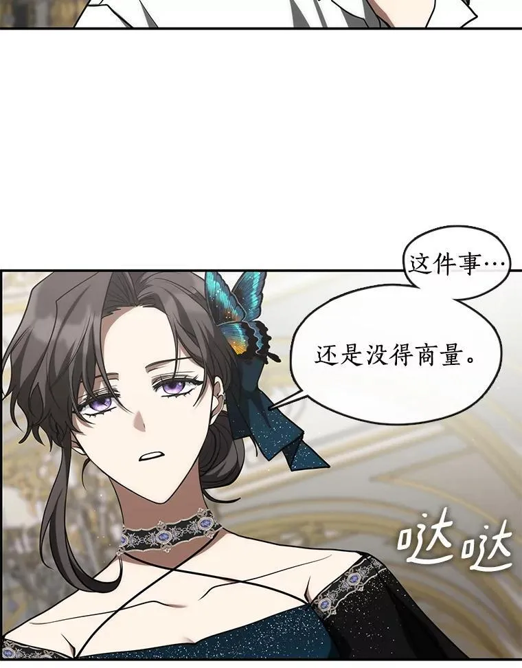 73.拒绝的理由46