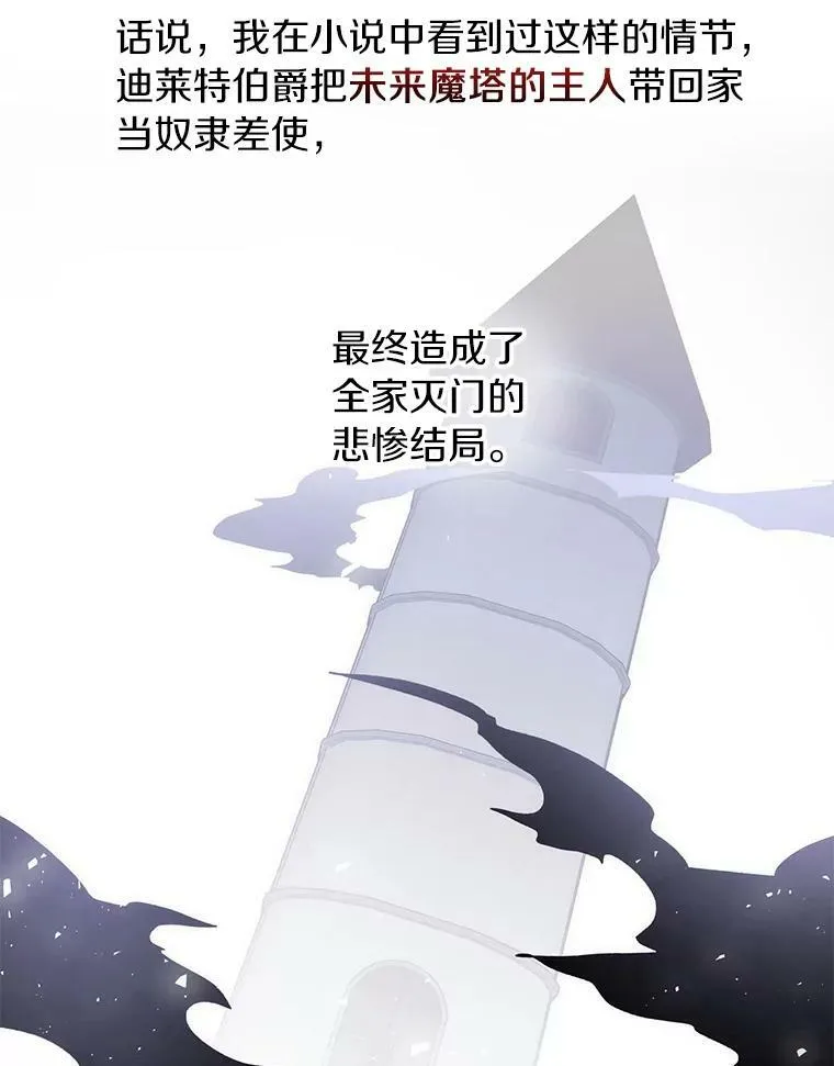 2.做你的奴隶31
