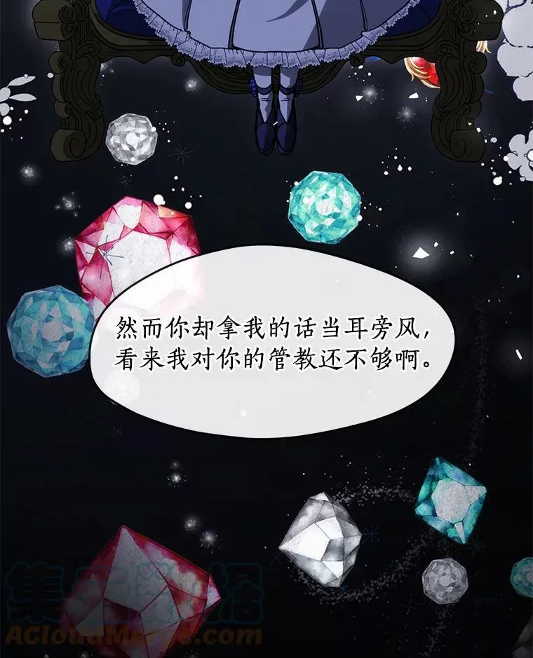 3.被惩罚15