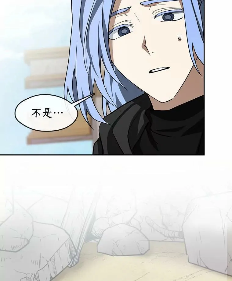58.化险为夷53