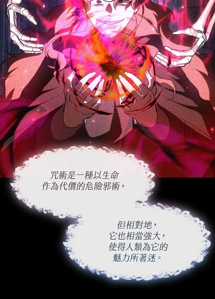 第91话61