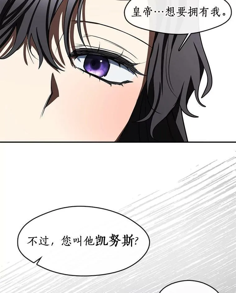 68.偷梁换柱炼金式39