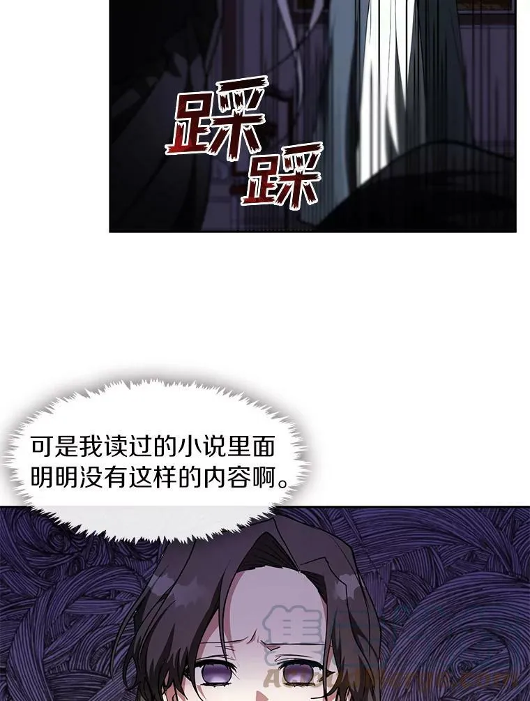 12.血洗公爵府33