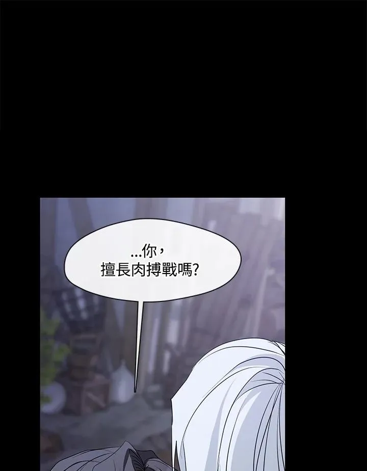 第80话33