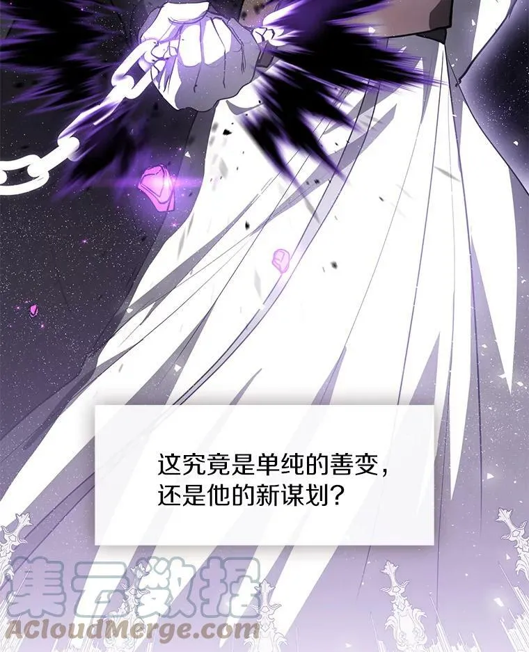 34.来到公爵府24