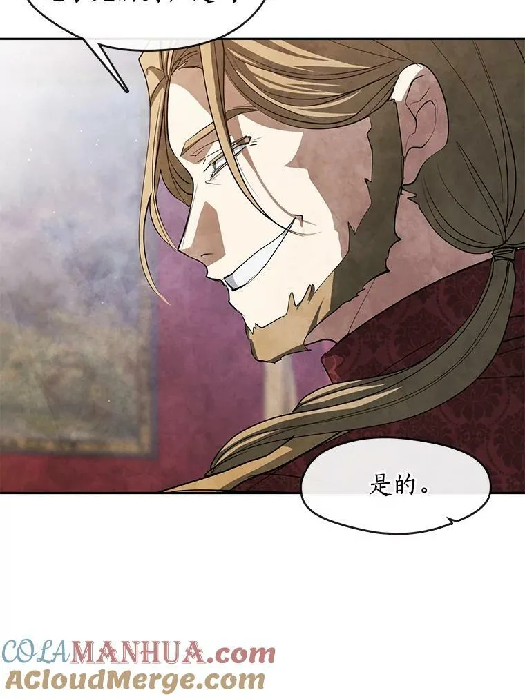 60.项链在哪里？44