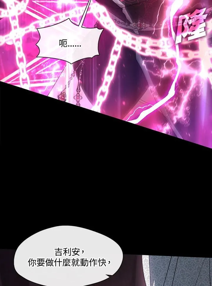 第86话33