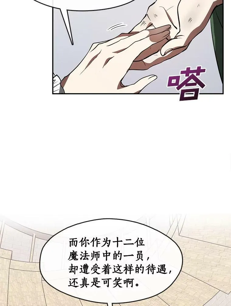 18.她的能力38
