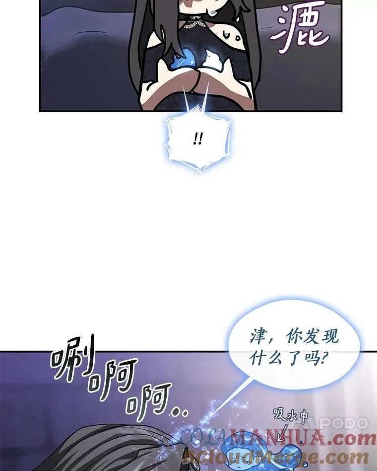 67.寻找蛛丝马迹64