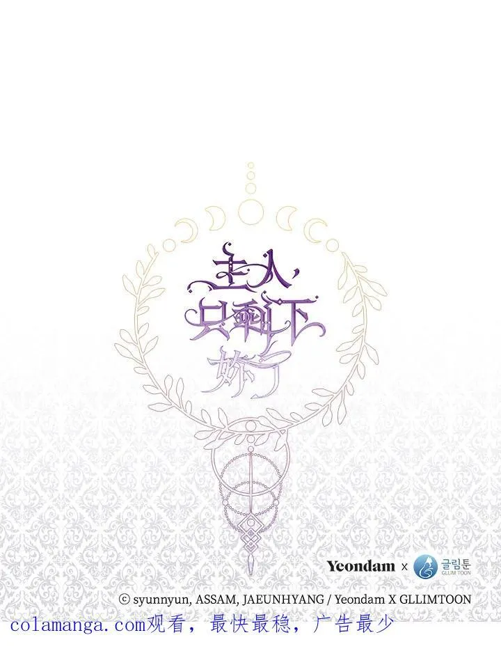 第96话97