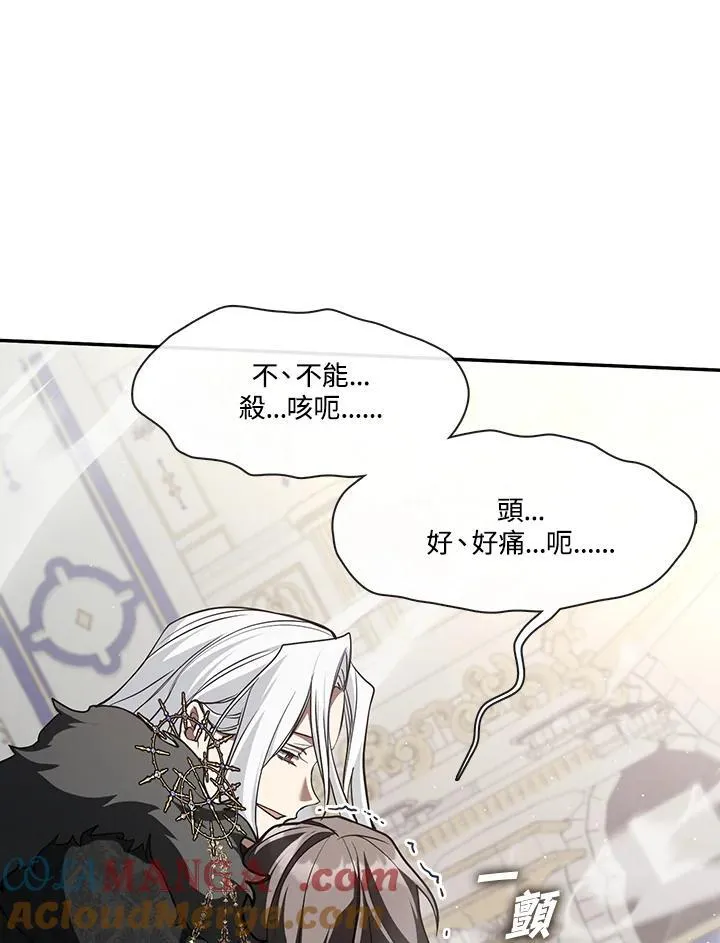 第96话45