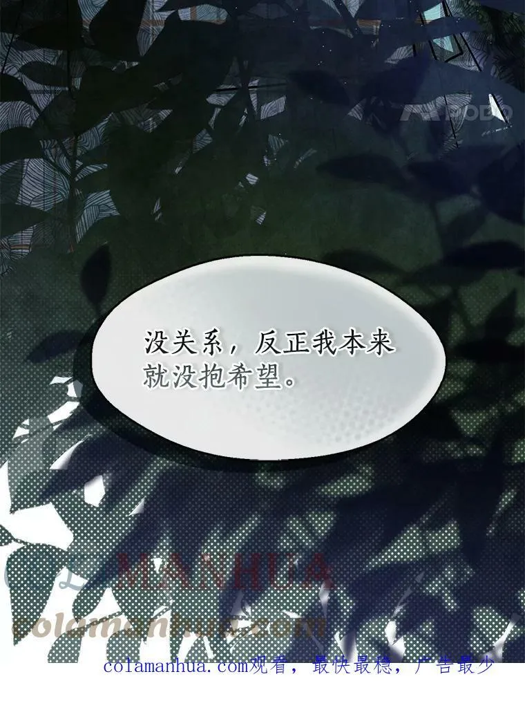 49.路上闲聊108