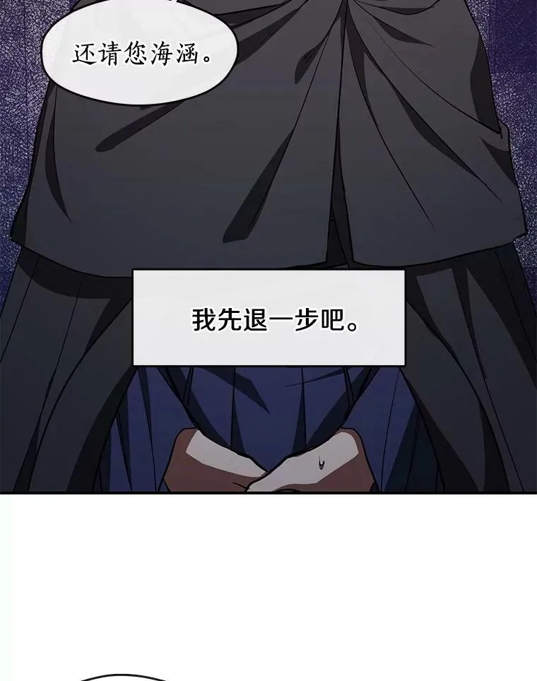 27.她的计划40