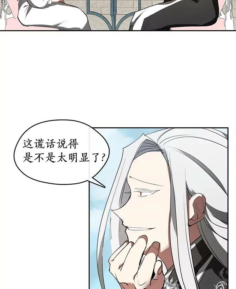 16.囚禁她的原因53