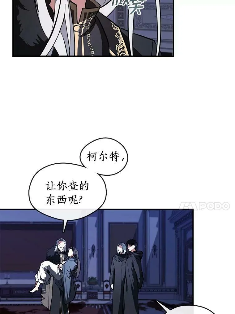 13.回魔塔22