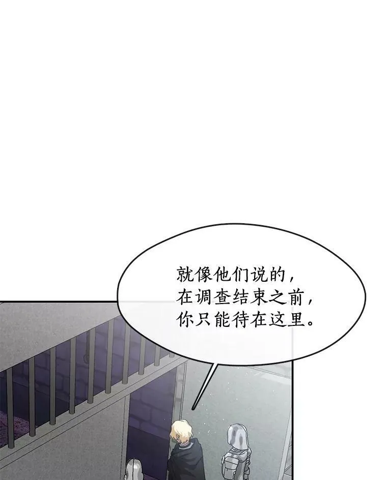 65.你在走神吗？11