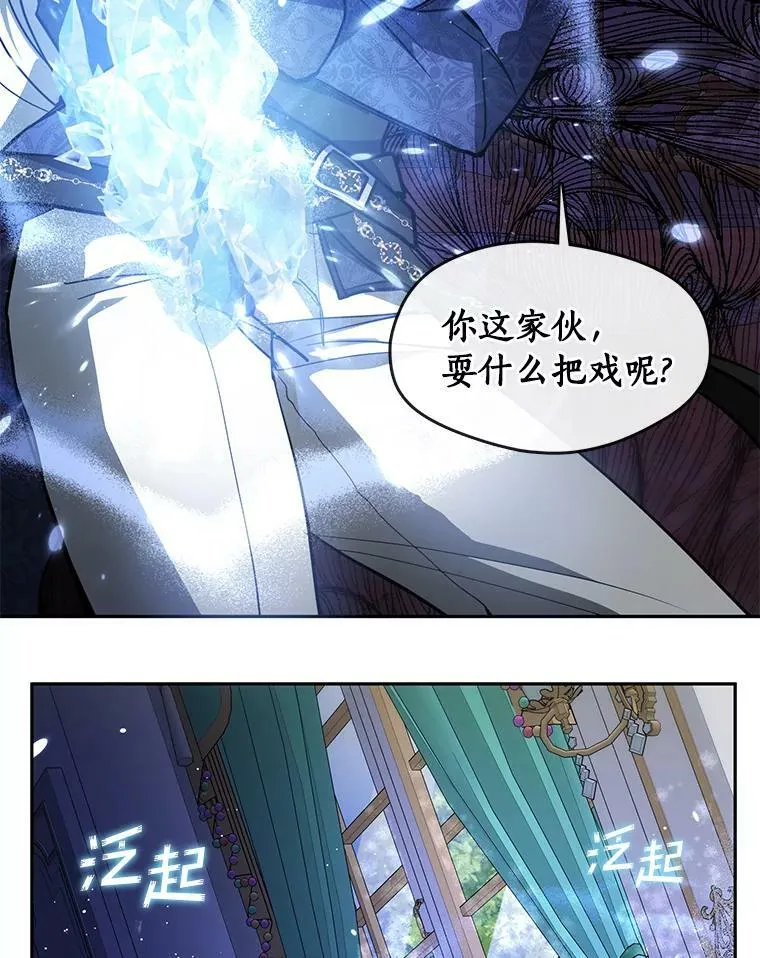 38.主人，早安82