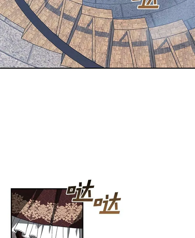 17.偷听28