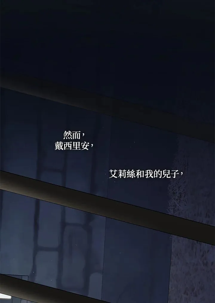 第85话47