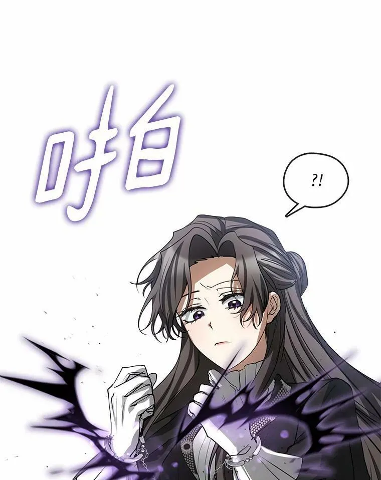 56.被算计了62