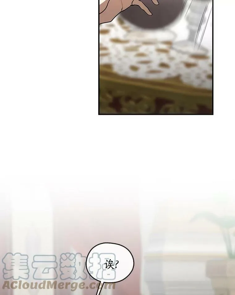 41.皇室宴会84