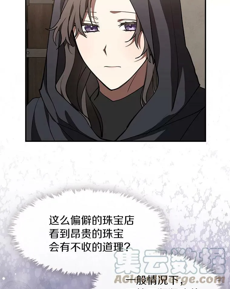 27.她的计划30