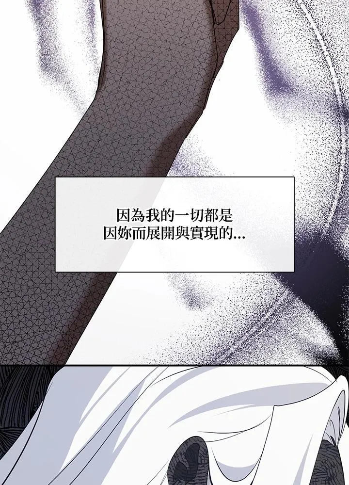 第75话81
