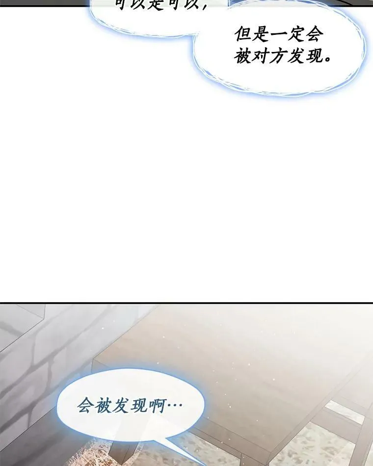 65.你在走神吗？46