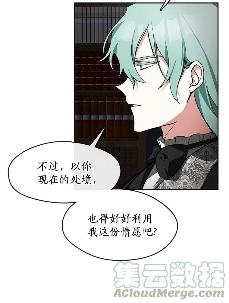 36.拜托你了24