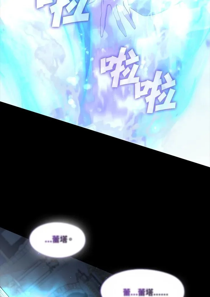 第96话85