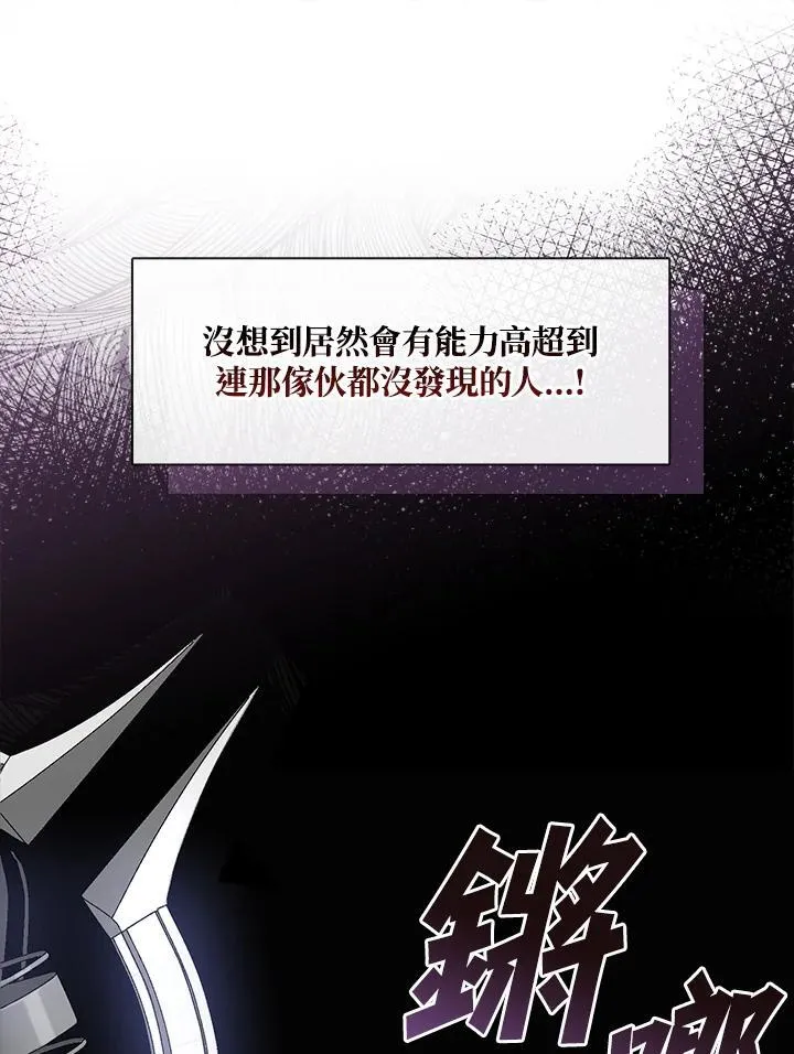 第79话67