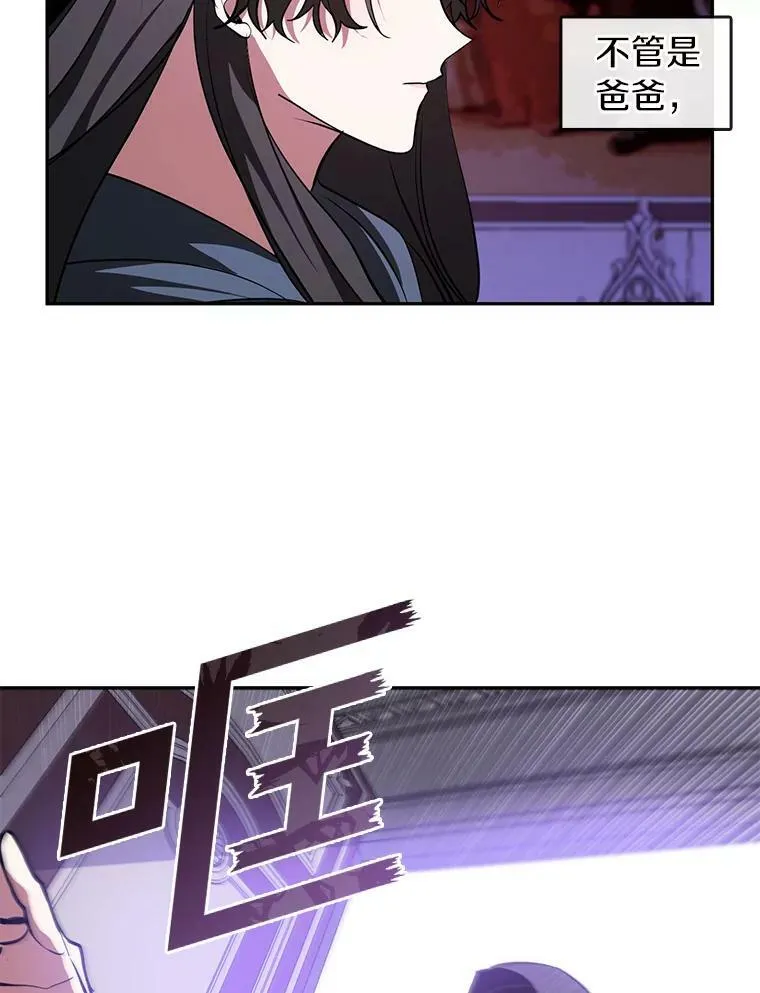 12.血洗公爵府44