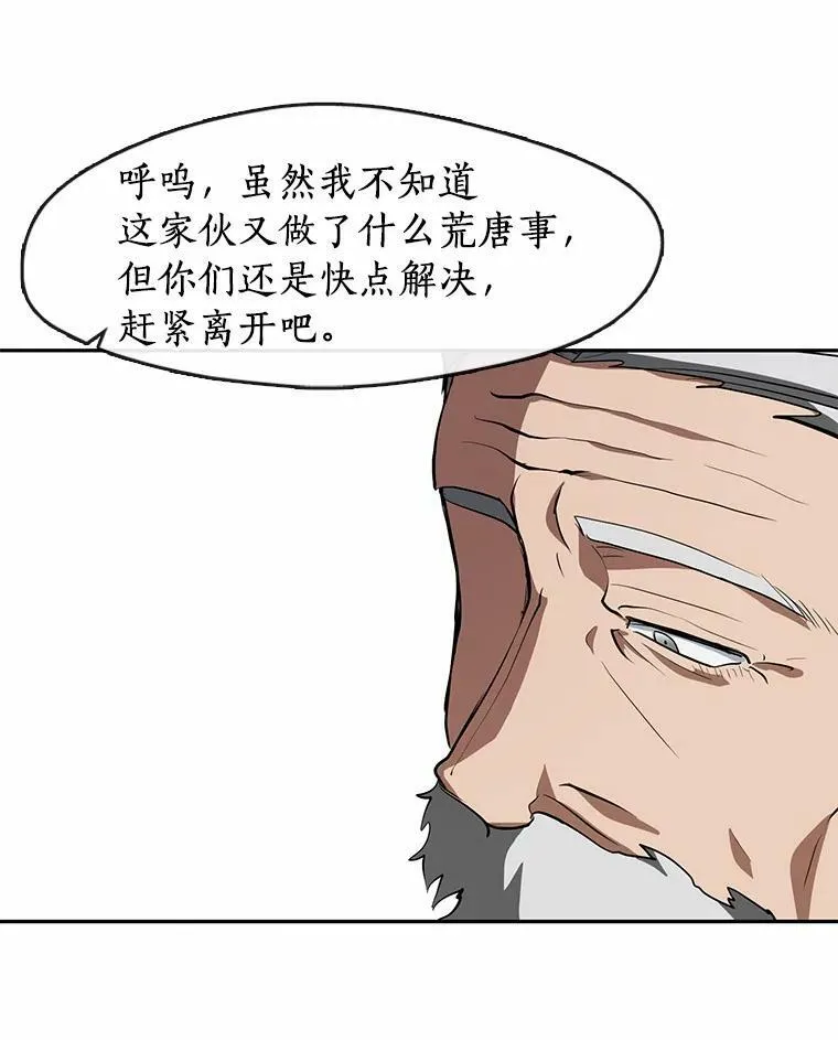 60.项链在哪里？83