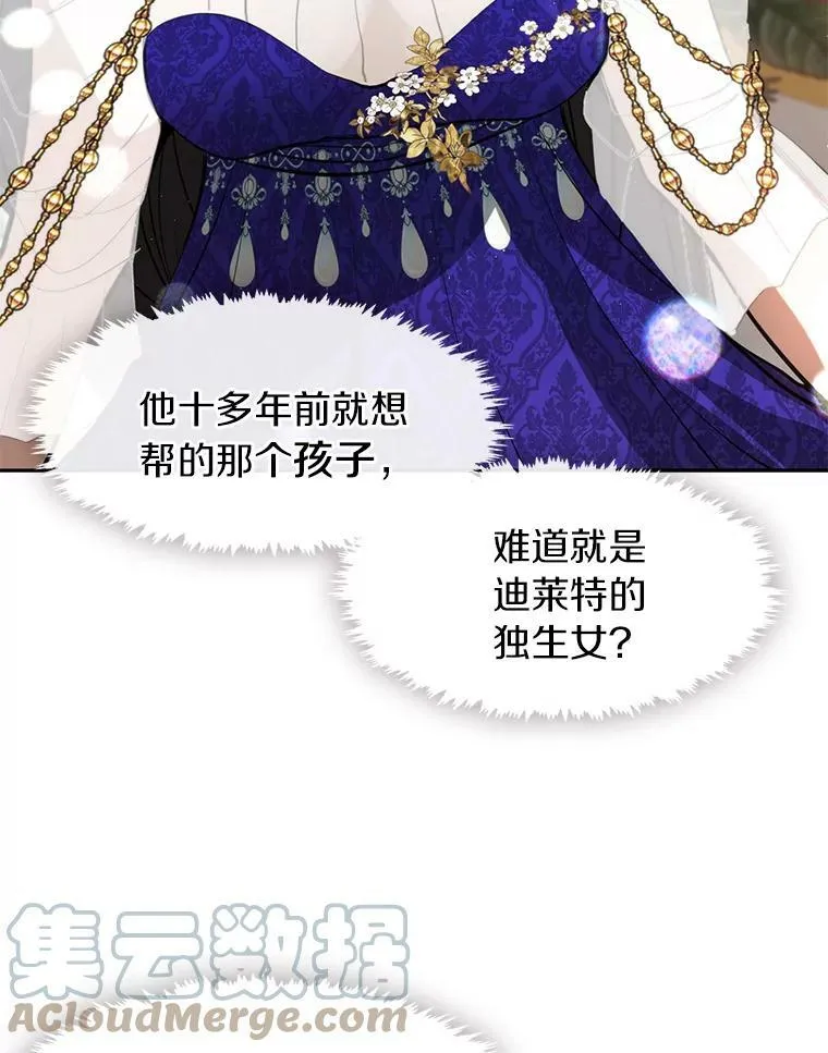 41.皇室宴会57