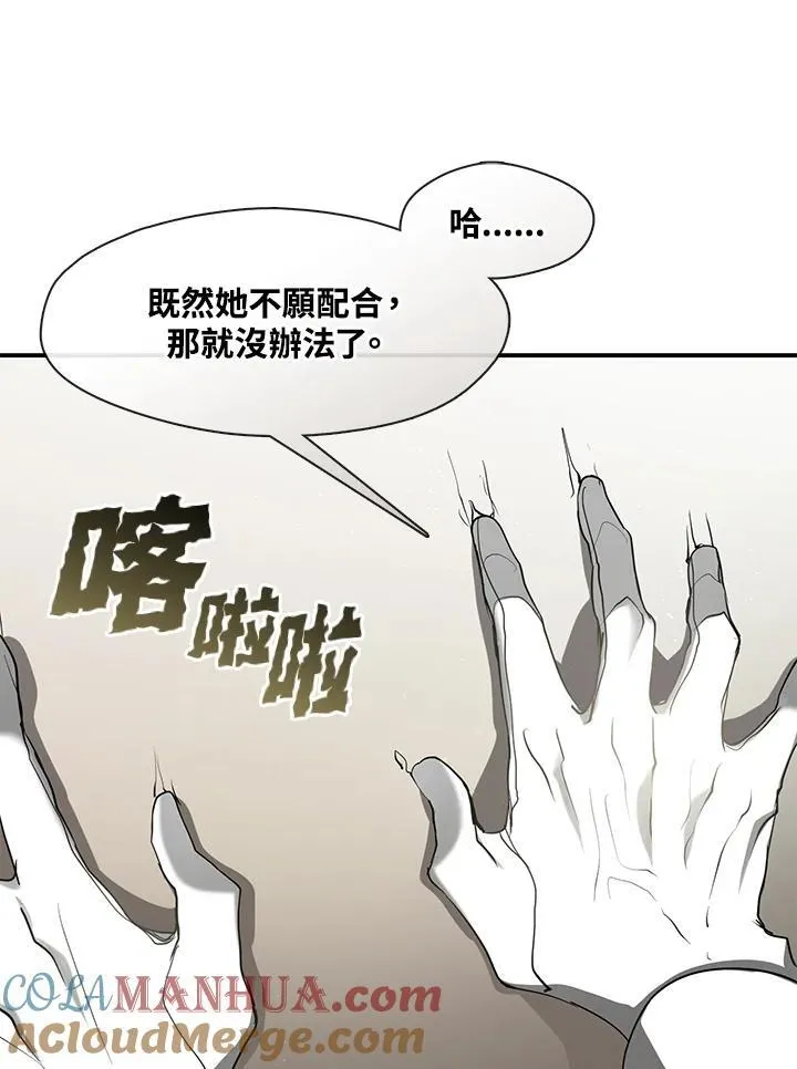 第76话9