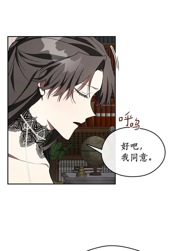 36.拜托你了35