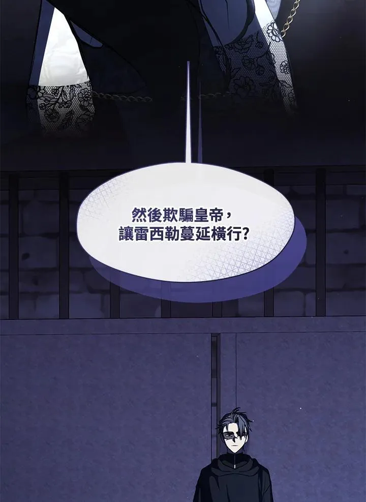 第92话13