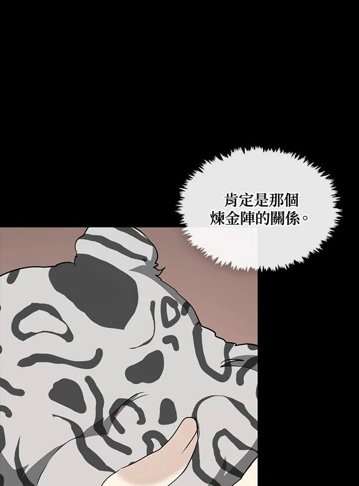 第89话46