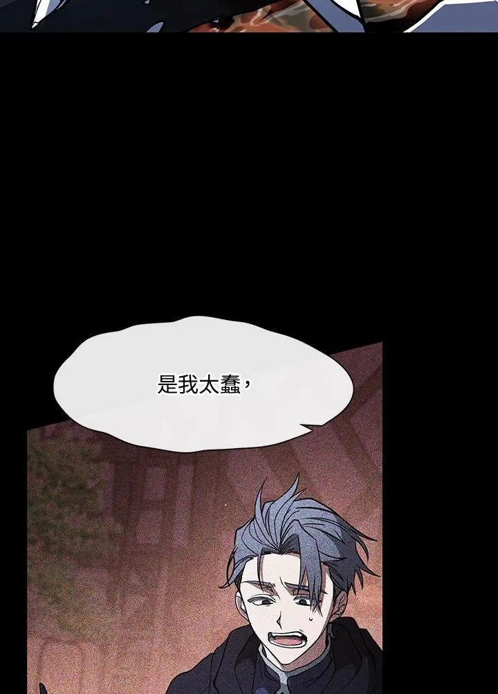 第89话101