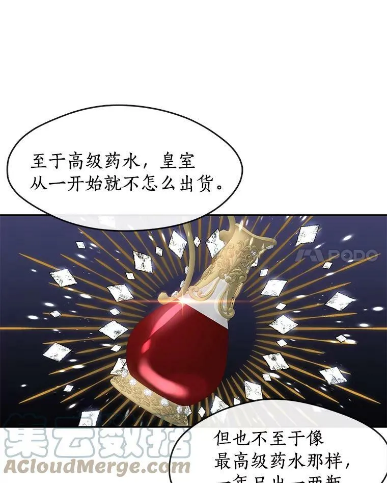 36.拜托你了60