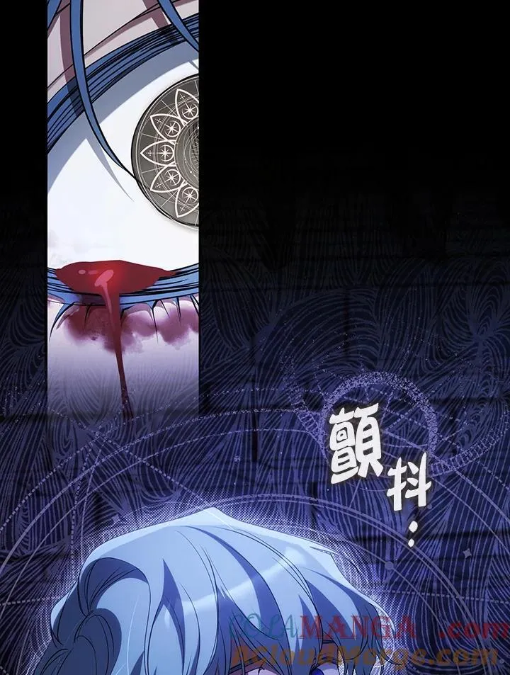 第94话54