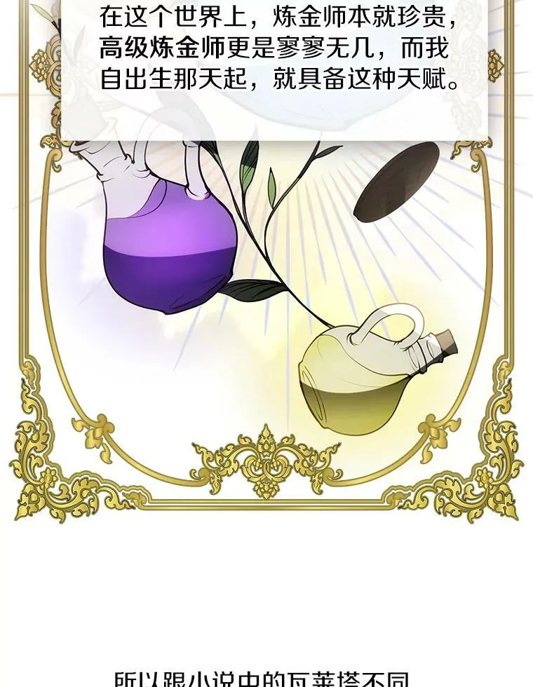 2.做你的奴隶22