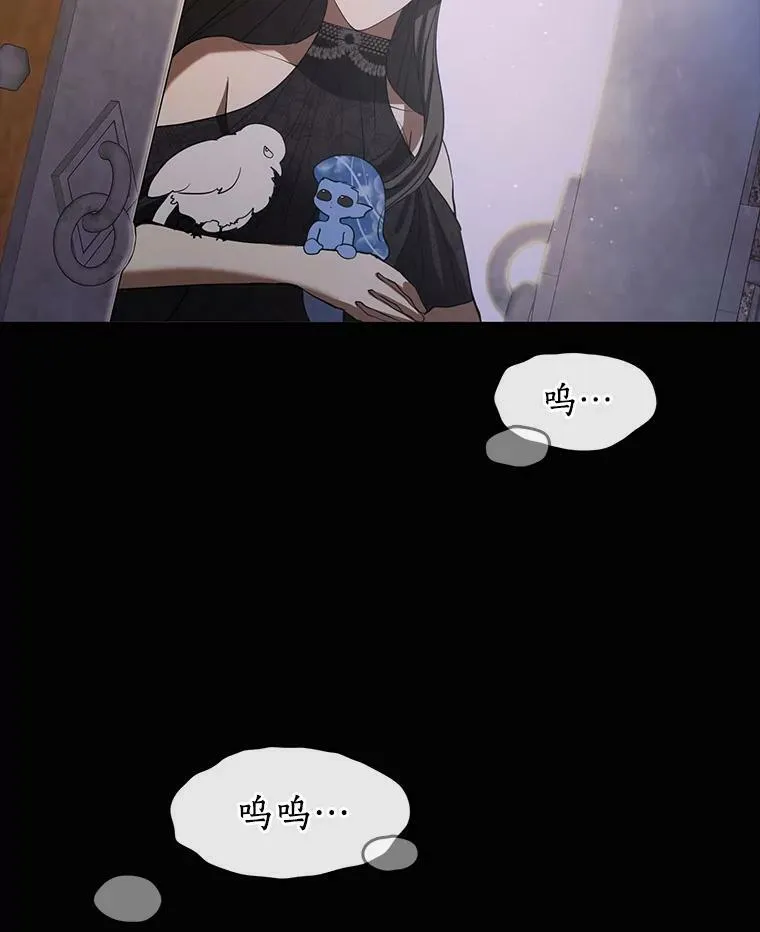 67.寻找蛛丝马迹106