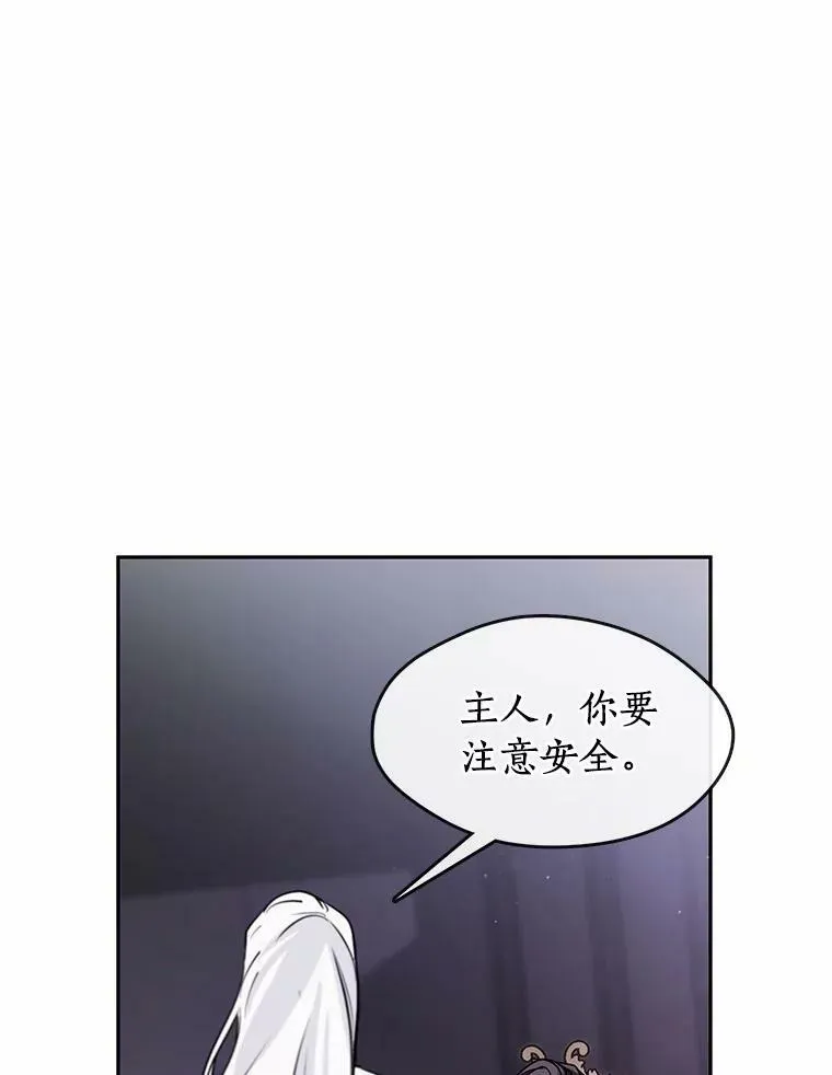 61.畸形的爱46